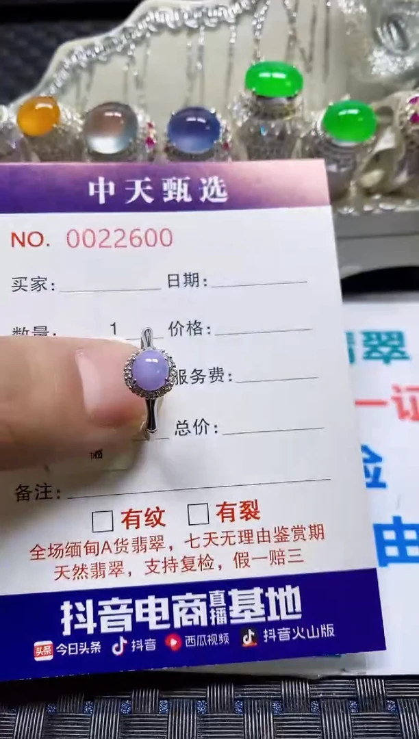 银S925镶嵌戒指翡翠/2600