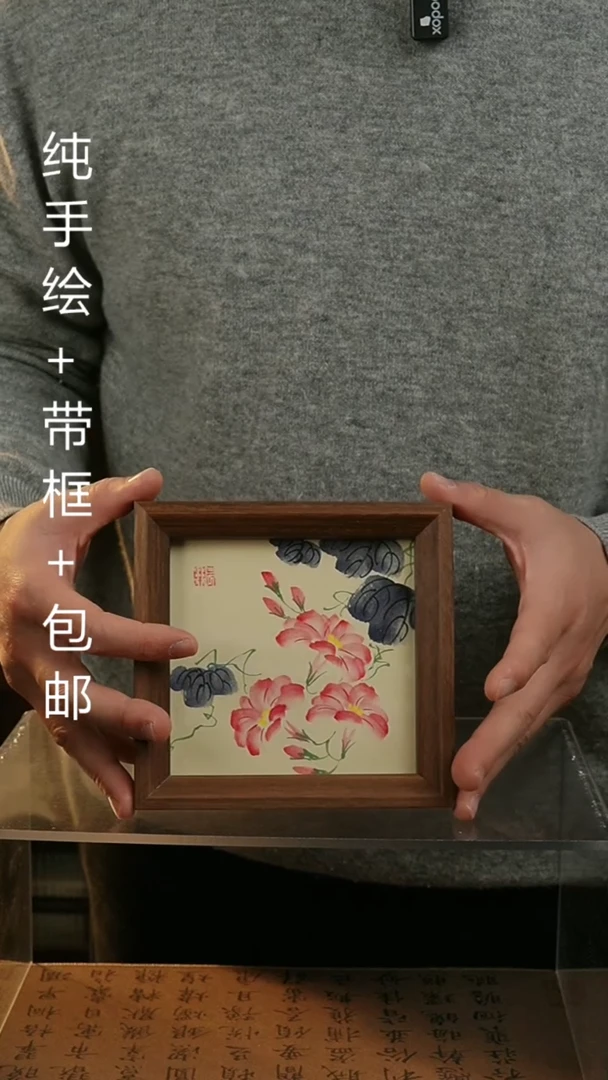 【闪购商品】国画14*14纯手绘国风国画摆台