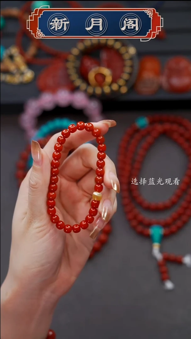 未镶嵌文玩配饰多样性发货南红玛瑙蒋*文玩配饰多样性发货