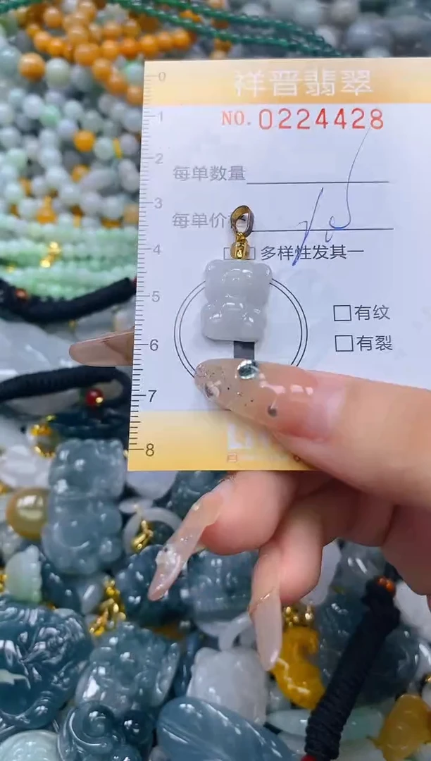 颈饰未镶嵌翡翠闪购0224428多样性发其一