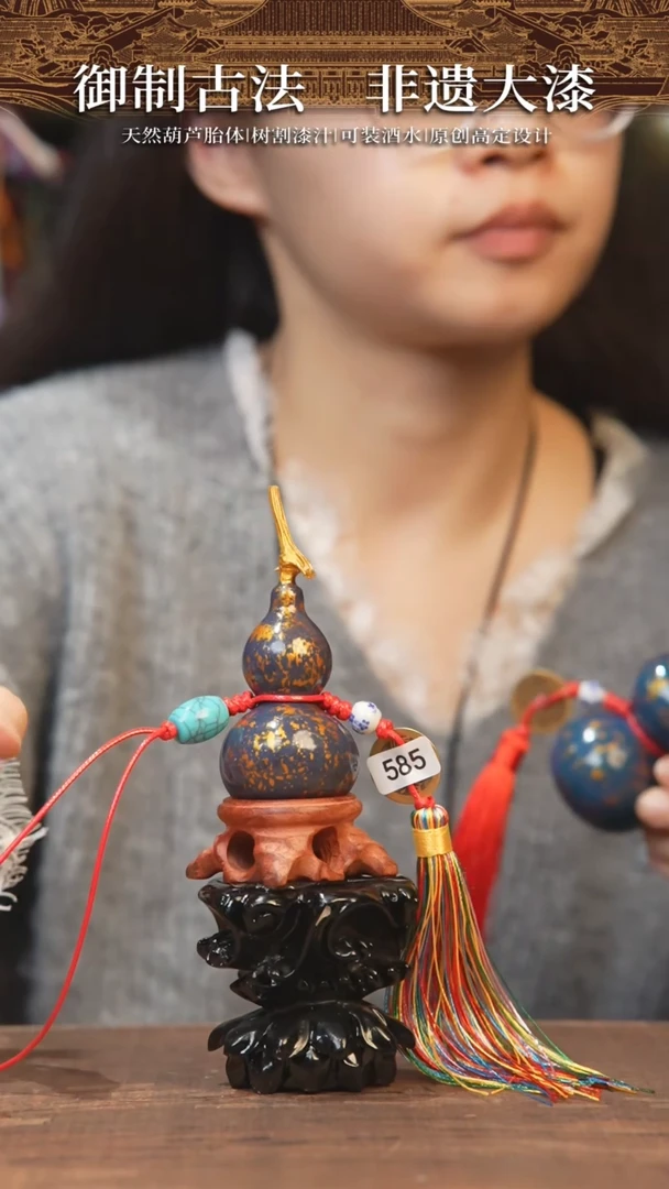 【闪购商品】585号-小葫芦挂件（福利款）