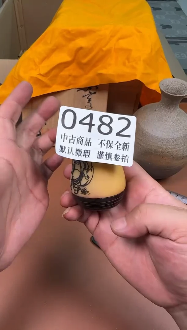 瓷片482中古商品默认微瑕谨慎参拍