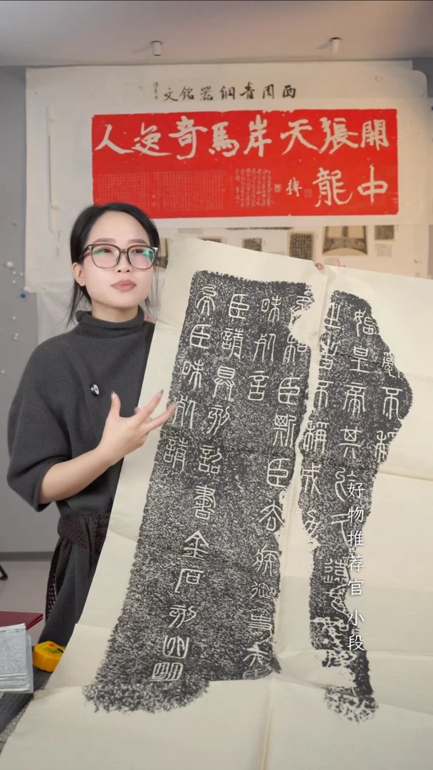 拓片用纸印石非遗传承拓片