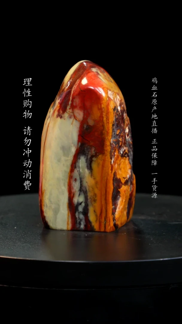 【闪购商品】昌化石印章印章印章