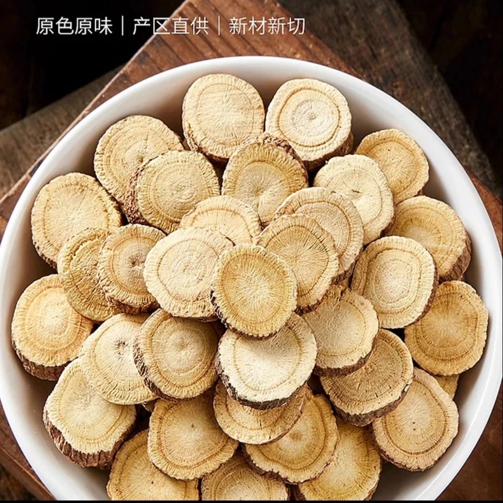 农家甘草大片可泡水煲汤自然清甜100g,拍2发3，拍3发5