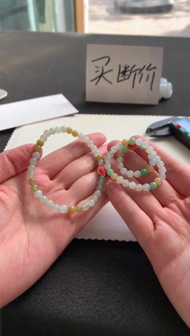 未镶嵌手串翡翠翡翠手串F41多样性发一