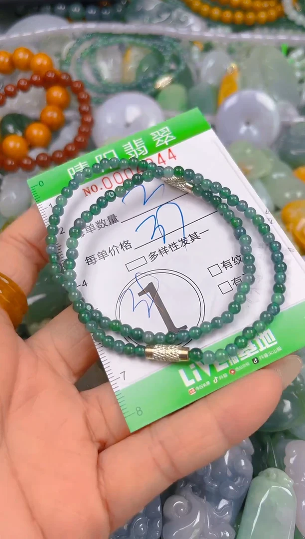 翡翠未镶嵌颈饰闪购0004944