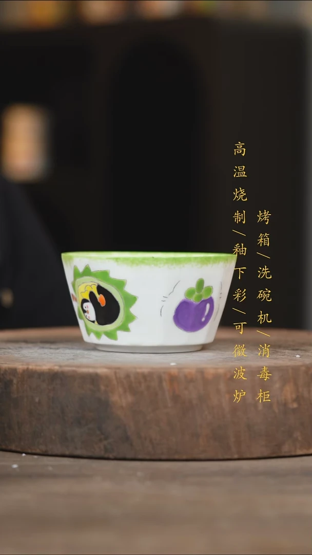 瓷片景德镇高温釉下彩（食品级）