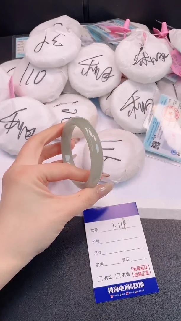 未镶嵌手镯石英质玉H18+60