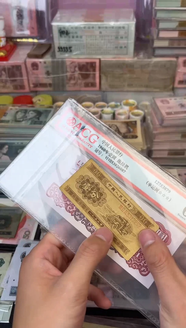伴***虎长号一分流通品。。。。。