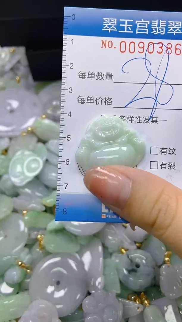 【闪购商品】翡翠未镶嵌颈饰闪购0090386