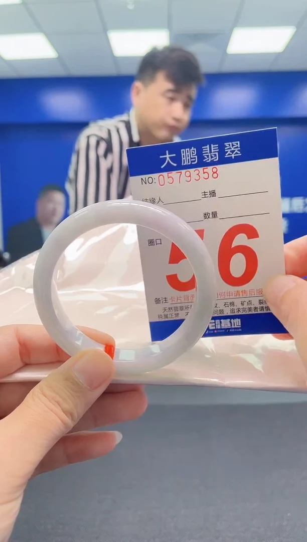 翡翠手镯未镶嵌AAAAAAAAA