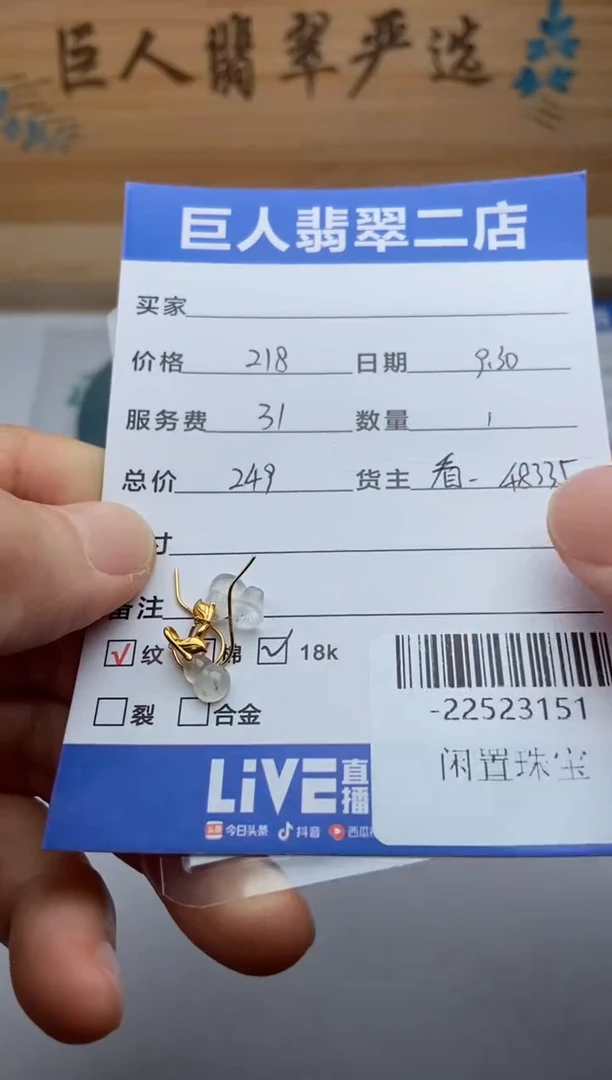 颈饰18K金镶嵌翡翠M***y多人-22523151