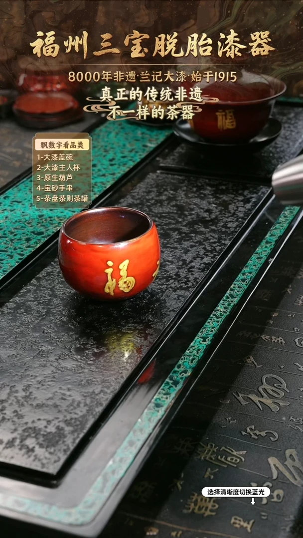 兰记手工漆器-一物一拍 以商品图片为主