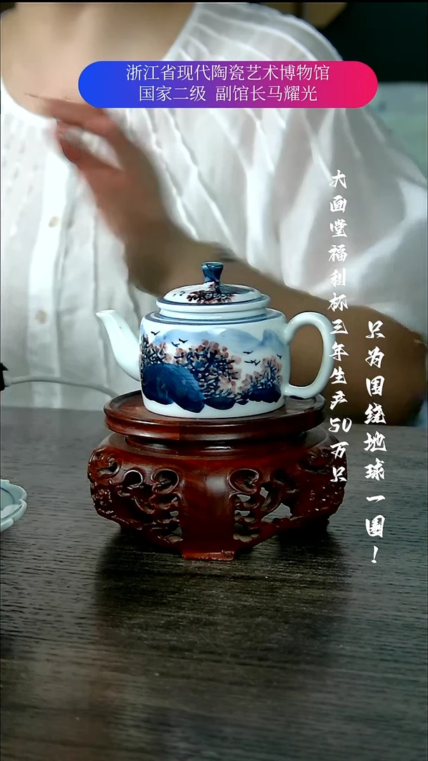 ฿***歌陶瓷景德镇手工手绘
