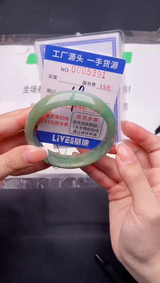 翡翠手镯未镶嵌按图片拍下发货91