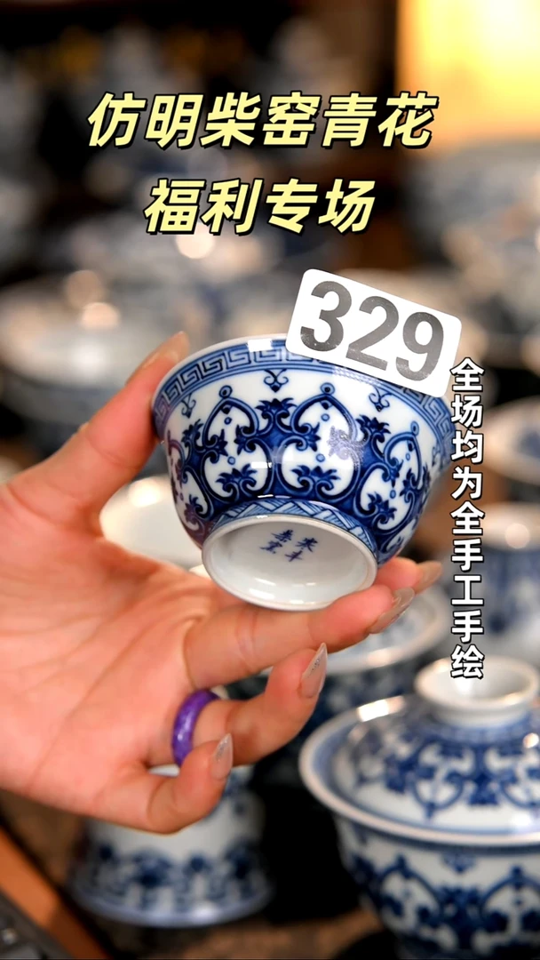 景德镇全手工手绘柴窑茶器福利