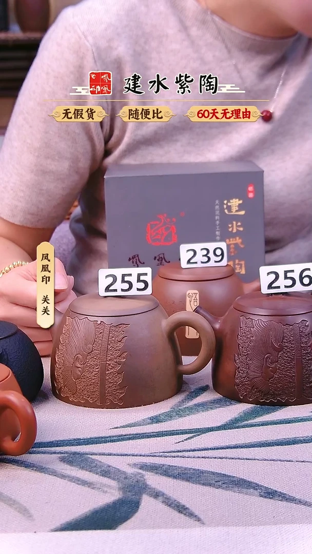 ?*鲤建水紫陶大圣微瑕