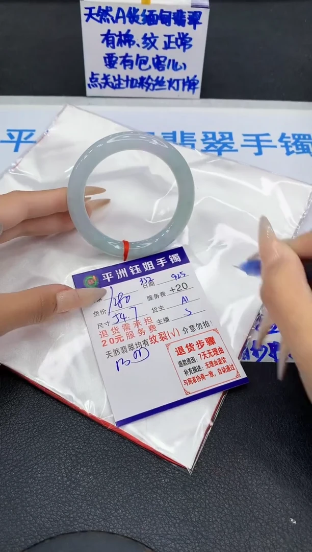 未镶嵌手镯翡翠111111111111