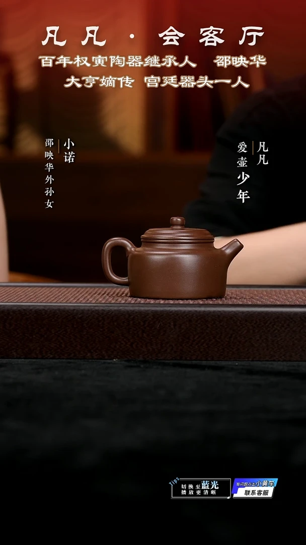 茶壶紫砂LY邵映华220 德钟 革紫泥210cc