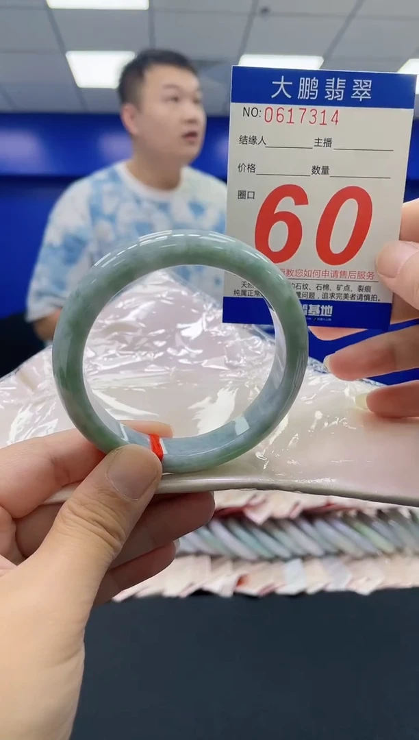 未镶嵌手镯翡翠AAAAAAAAAA