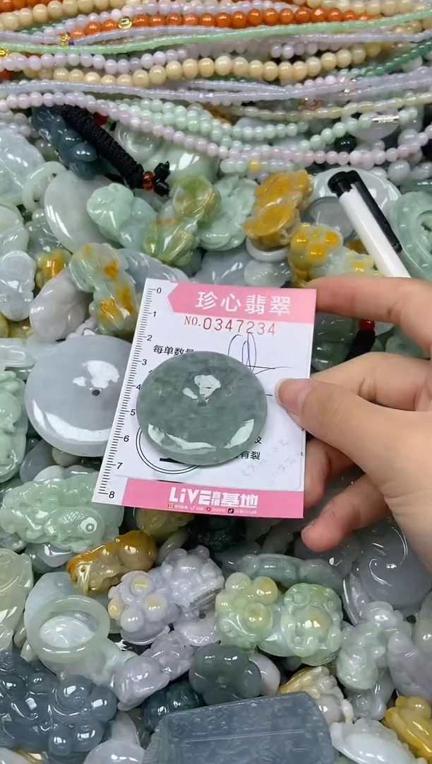 颈饰未镶嵌翡翠闪购0347234