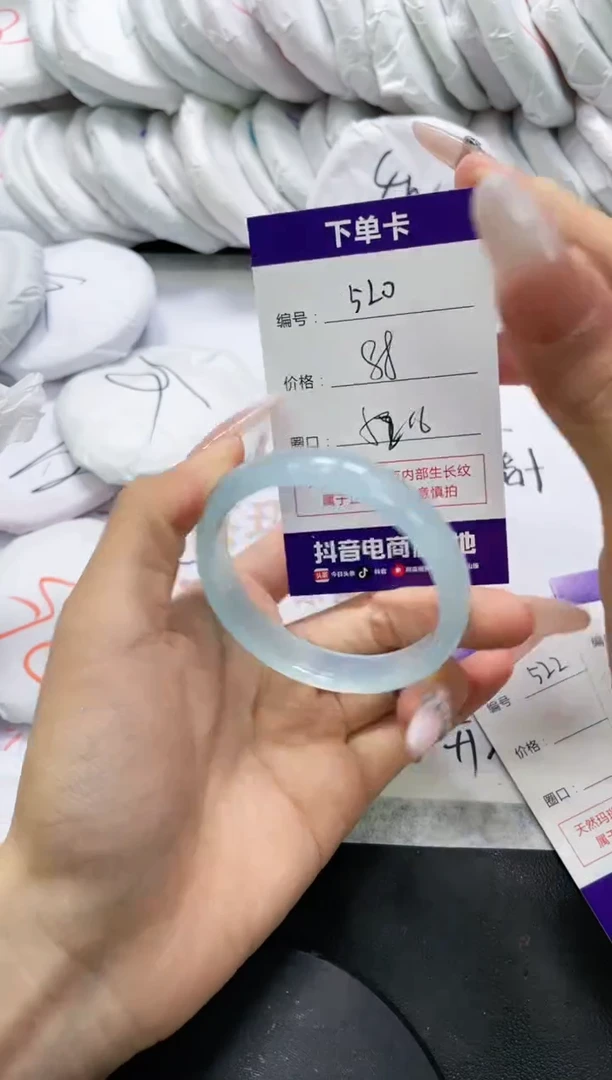 未镶嵌手镯玛瑙/玉髓520