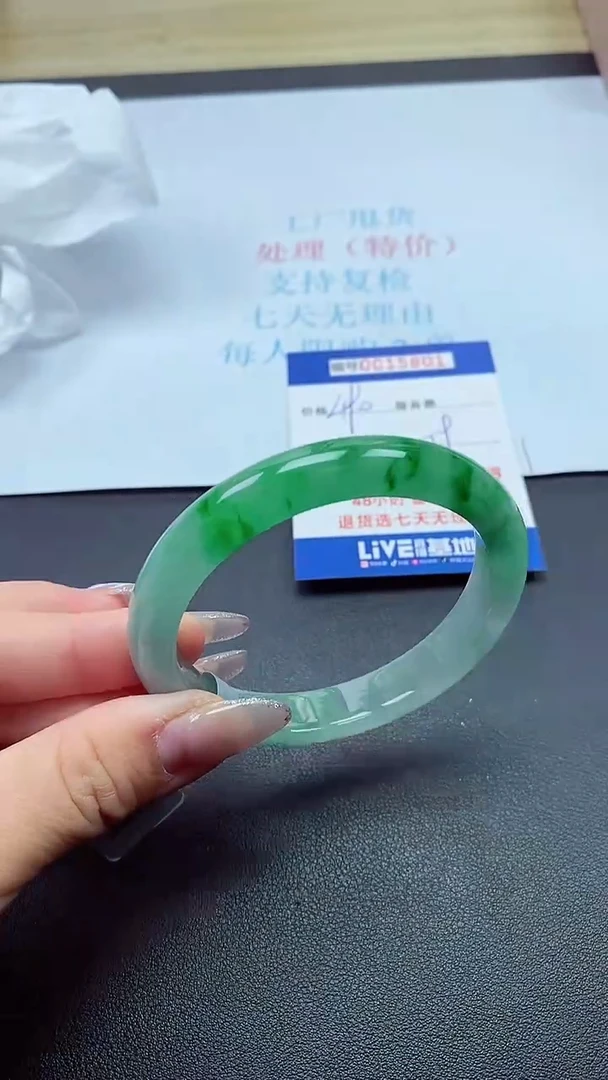 饰品以实物为准0015801