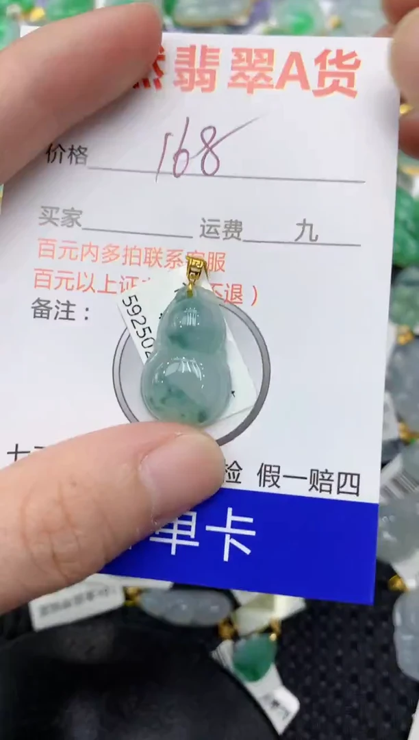 【闪购商品】翡翠颈饰18K金镶嵌111111111111