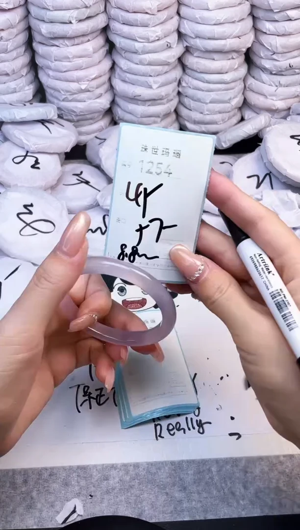 手镯玛瑙/玉髓未镶嵌1254