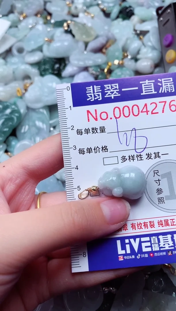 吊坠(不含链)未镶嵌翡翠4276