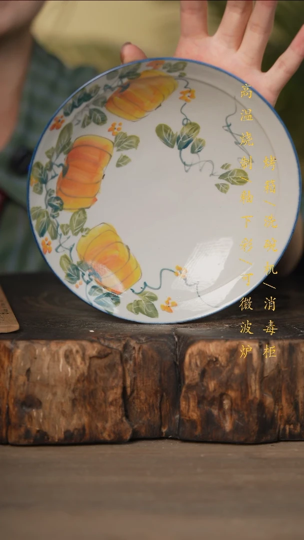 瓷片景德镇高温釉下彩可微波烤箱洗碗机