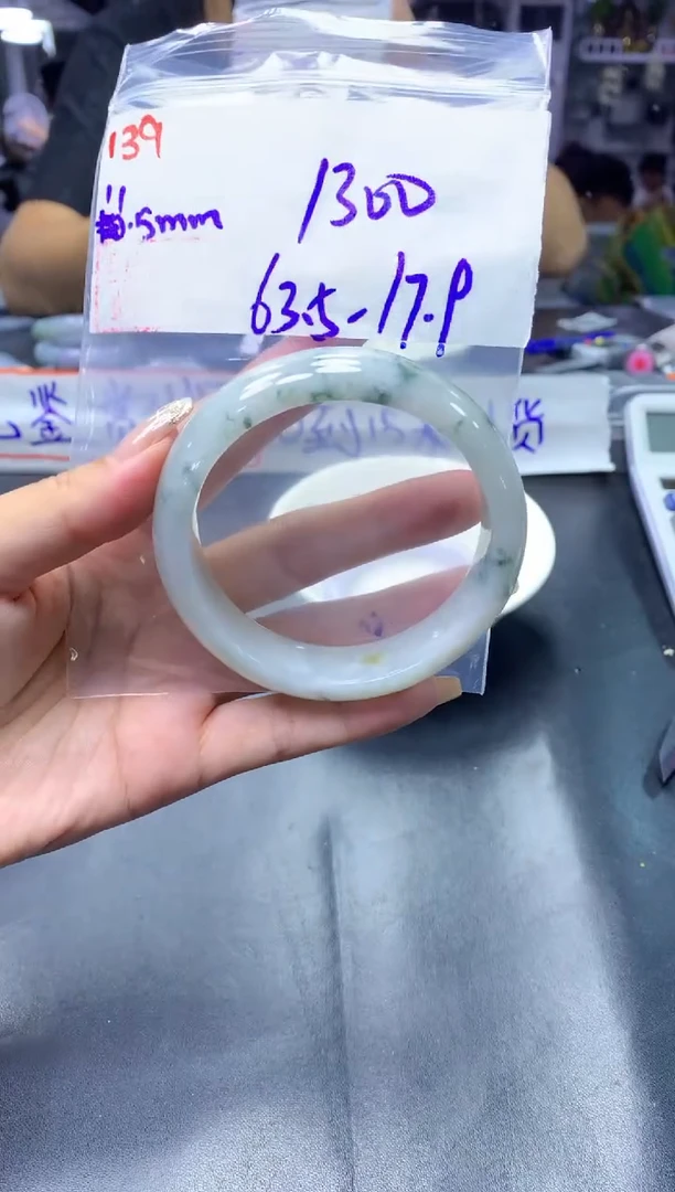 未镶嵌定制翡翠139手镯63.5+1300元+拍一发一