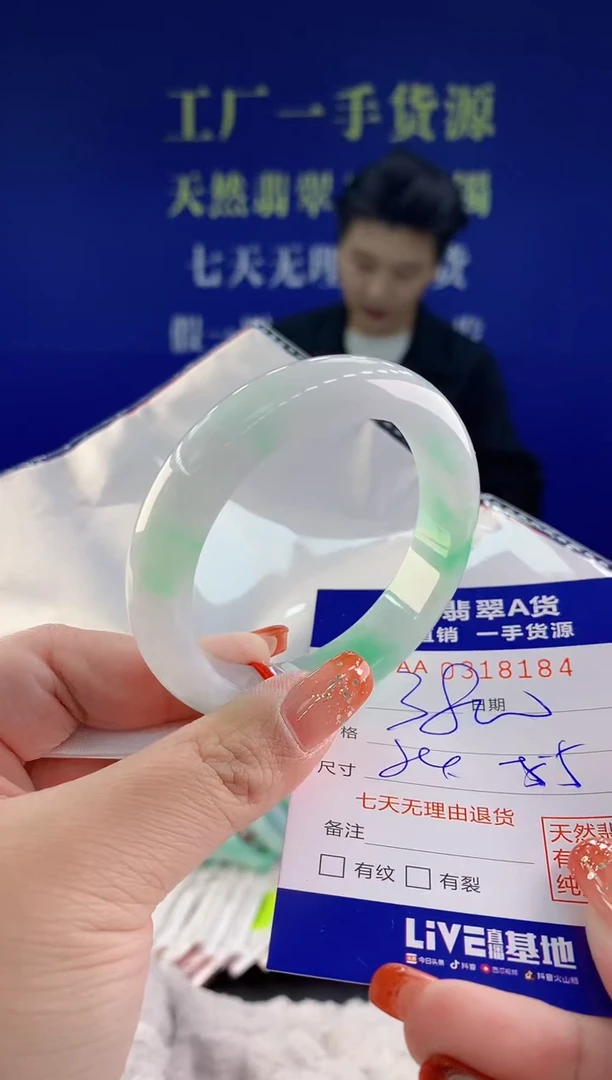 【闪购商品】翡翠手镯未镶嵌天然A货翡翠84