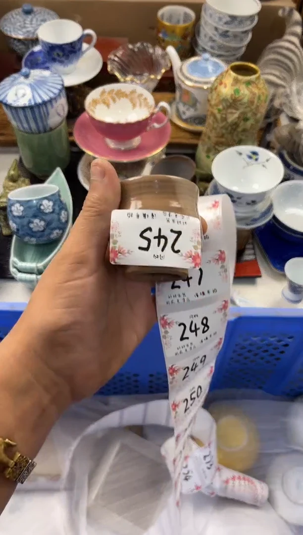 ·**·店铺名称 轩轩瓷器 闪购类型 定向 ·写意·