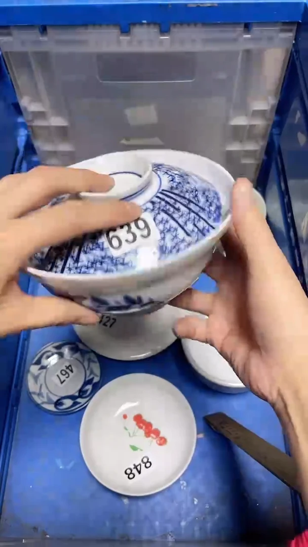 【闪购商品】瓷片中古回流瓷器满18包邮639