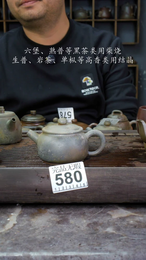 【闪购商品】壶580四大名陶钦州坭兴陶