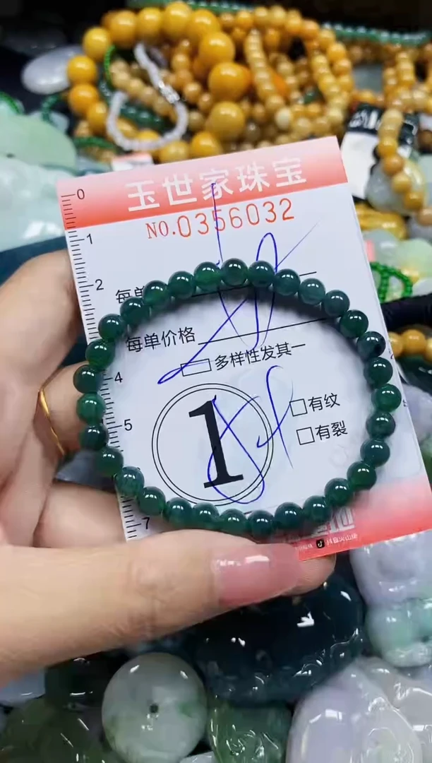 颈饰未镶嵌翡翠翡翠闪购Y0356032多样性发其一