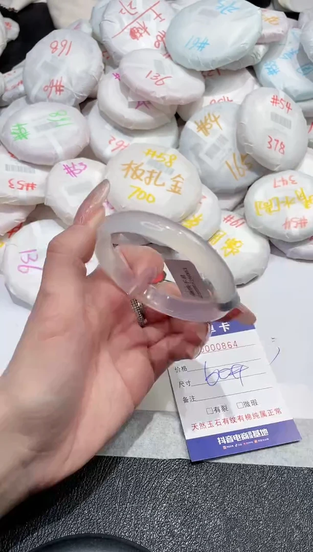 【闪购商品】玛瑙/玉髓手镯未镶嵌-864