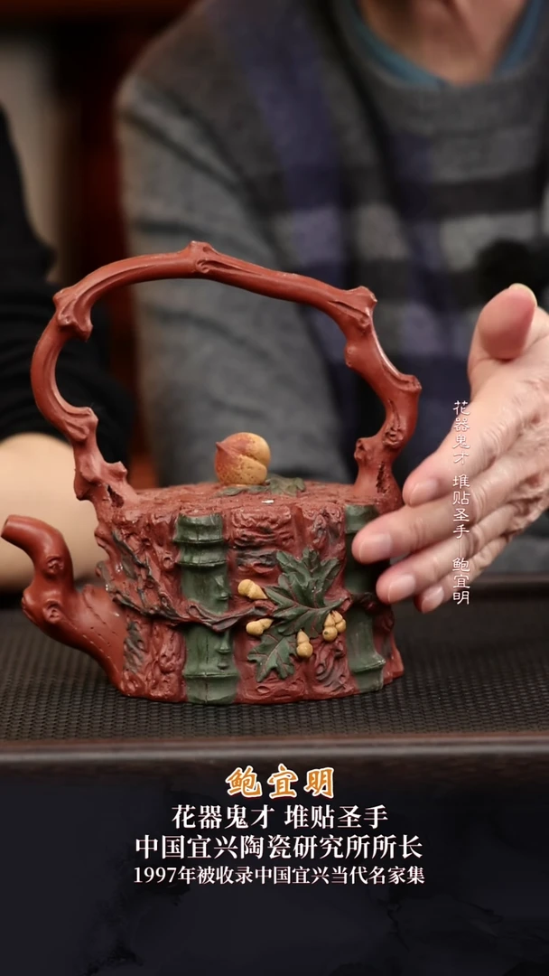 BYM111寿桃提梁红皮龙380cc