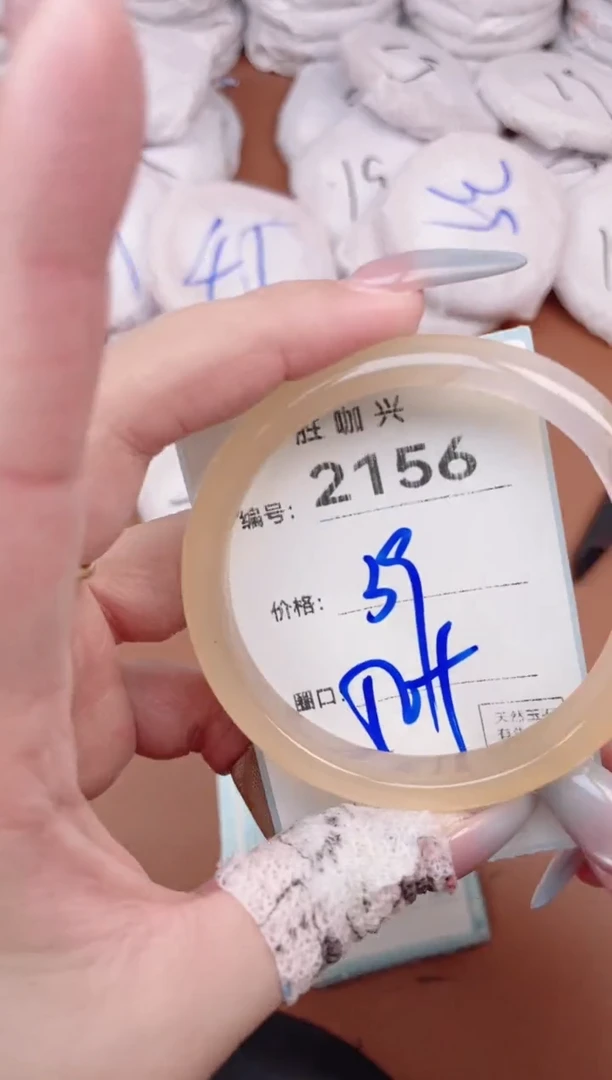 【闪购商品】玛瑙/玉髓手镯未镶嵌2156