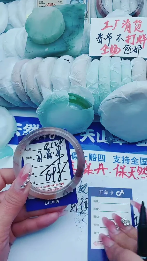 【闪购商品】石英质玉手镯未镶嵌e122+57-58