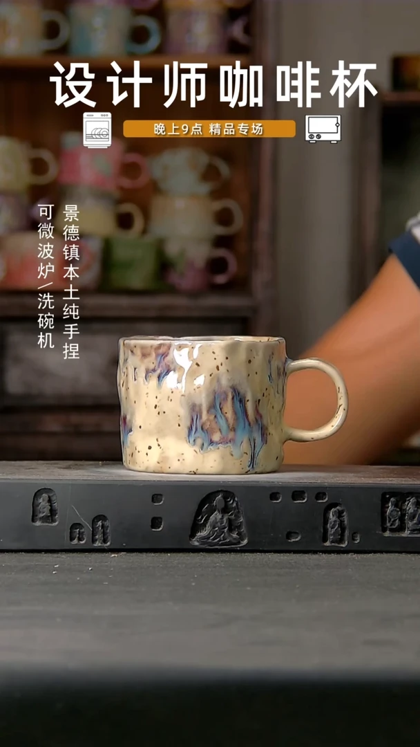 769设计师手作，一物一拍