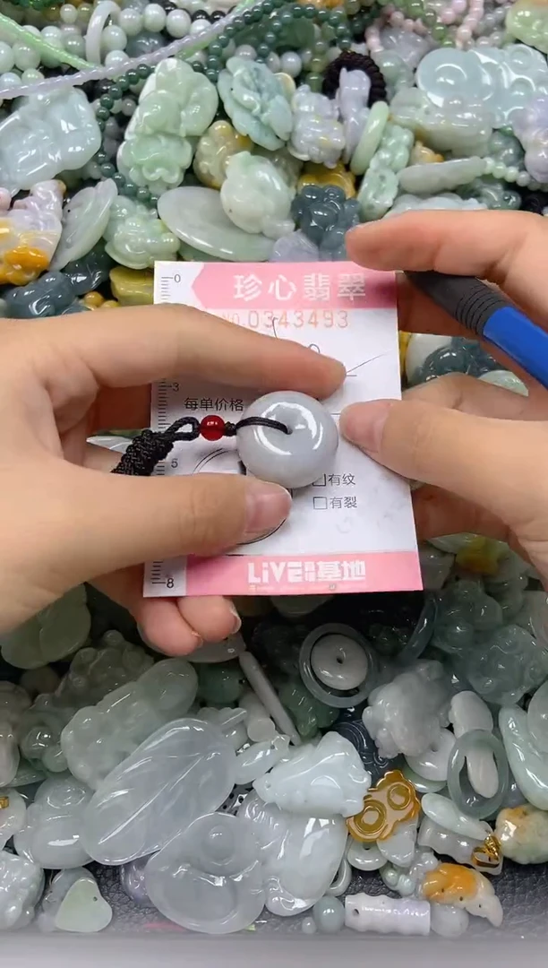 颈饰未镶嵌翡翠闪购0343493