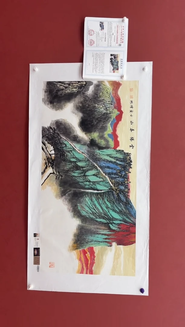 国画国画卞增林国画8平尺ISC