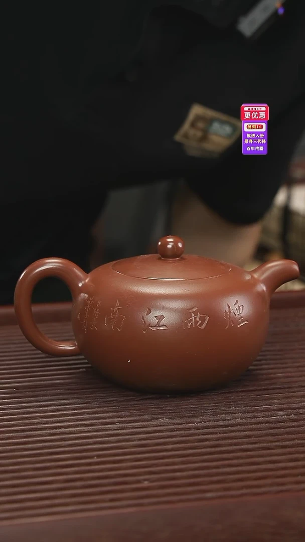 茶壶紫砂紫砂壶紫砂壶