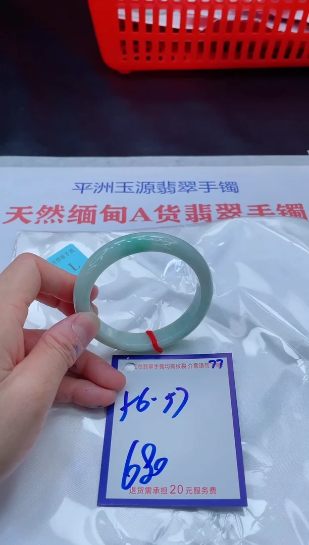 未镶嵌手镯翡翠11111111