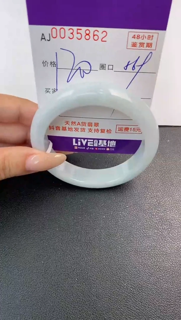 翡翠手镯未镶嵌天然A货翡翠