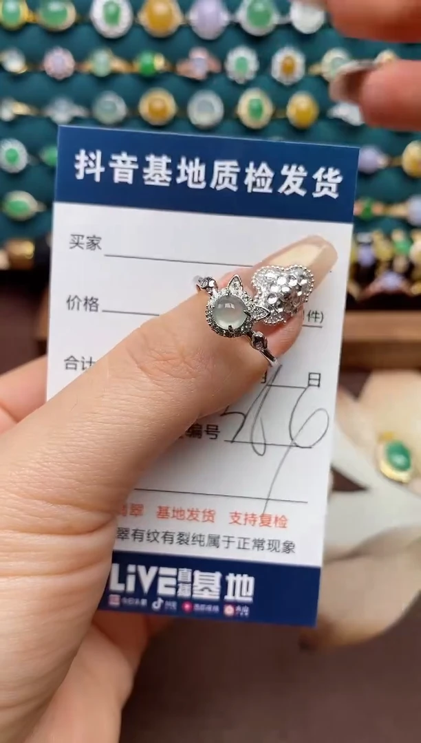 银S925镶嵌戒指翡翠.