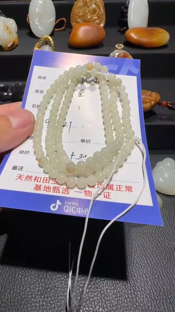 未镶嵌和田玉挂件爱****?链子